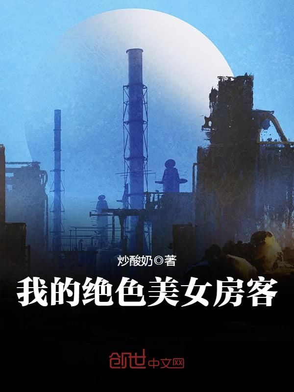 蚯蚓电影在线观看完整版免费