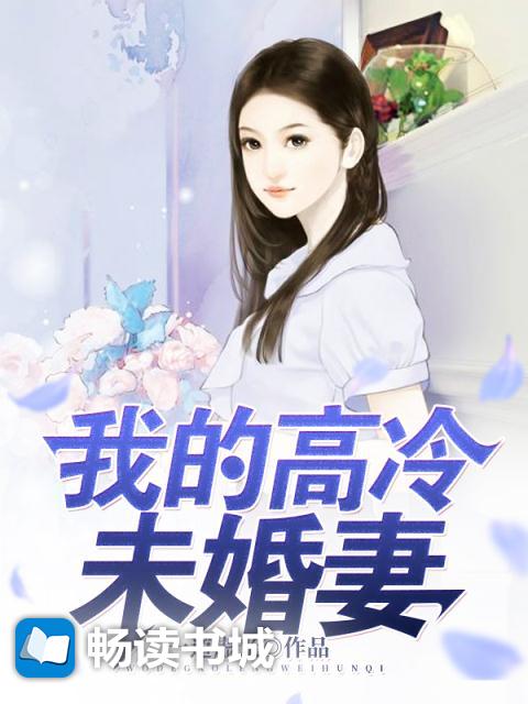 俏丫头婚恋公司