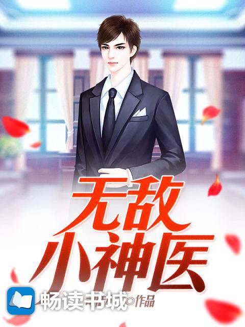 枕上春在线全文阅读